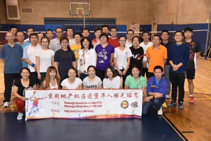 Participants in the 2018 badminton tournament